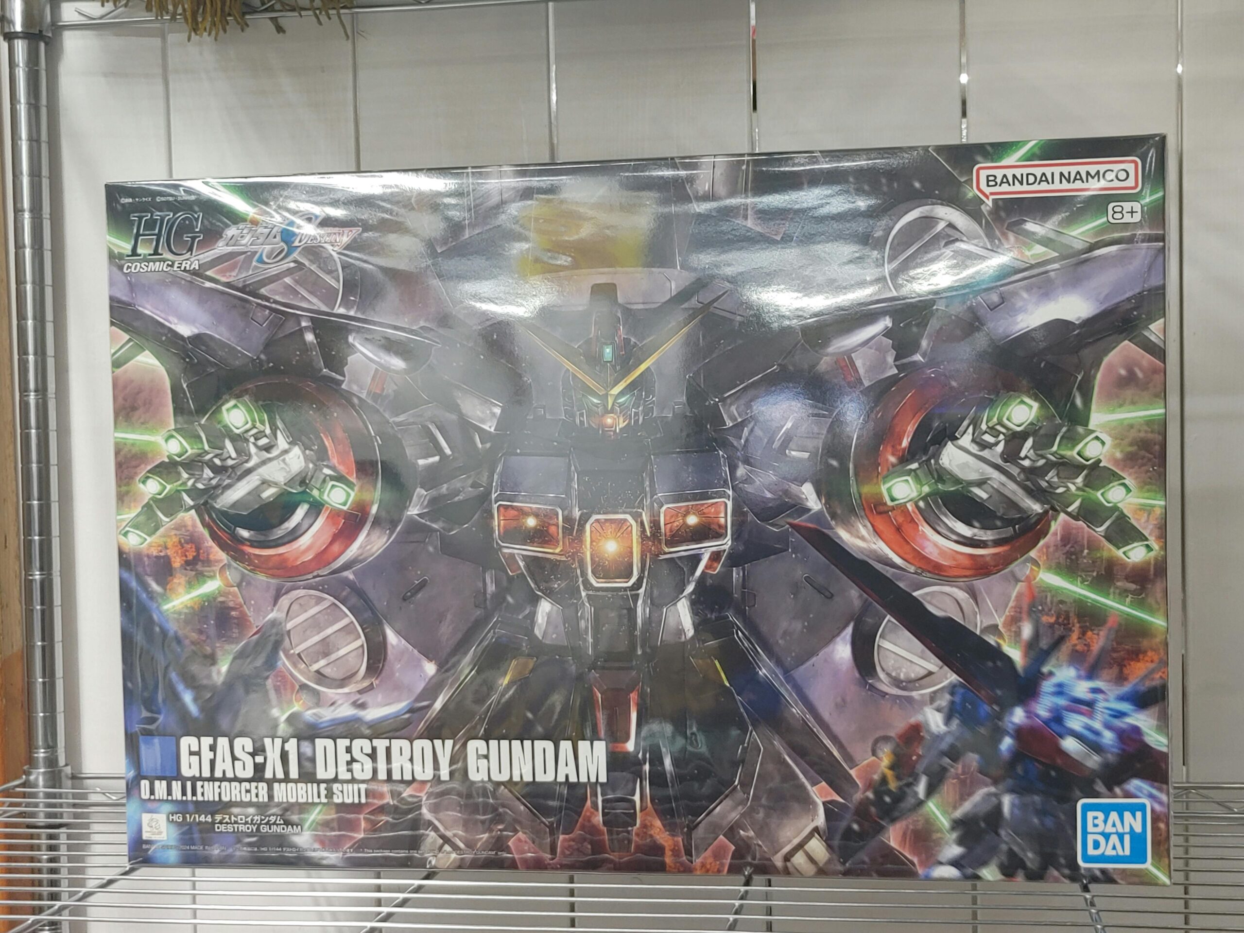 HG デストロイ ガンダム 1/144 GFAS−X1 新品未使用 Amazon | HG 機動戦士ガンダムSEED DESTINY デストロイガンダム