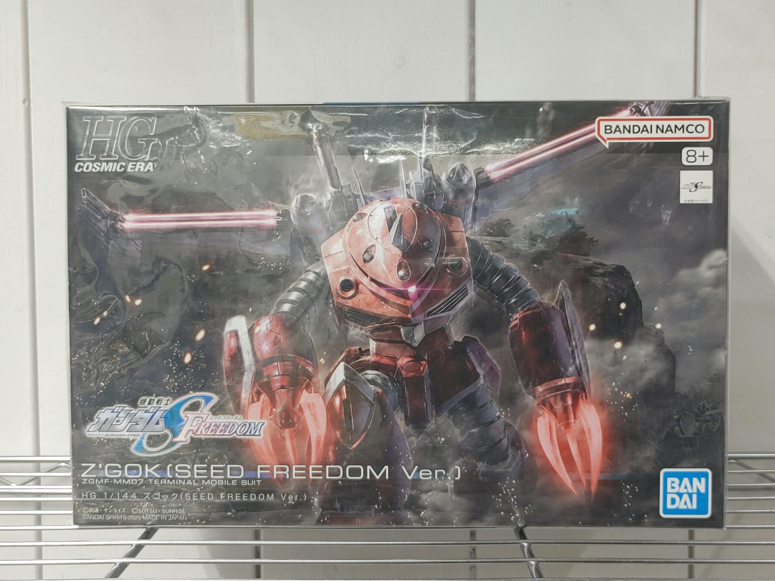 HG 1/144 ズゴック(SEED FREEDOM Ver.) - ホビー玩具買取専門店 【ホビ王】