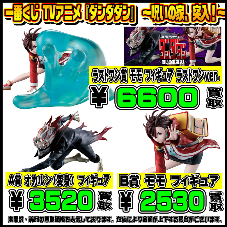 セブン 一番くじ、22品 一番くじ ブルーロック 夢中の連鎖｜一番くじ倶楽部｜BANDAI