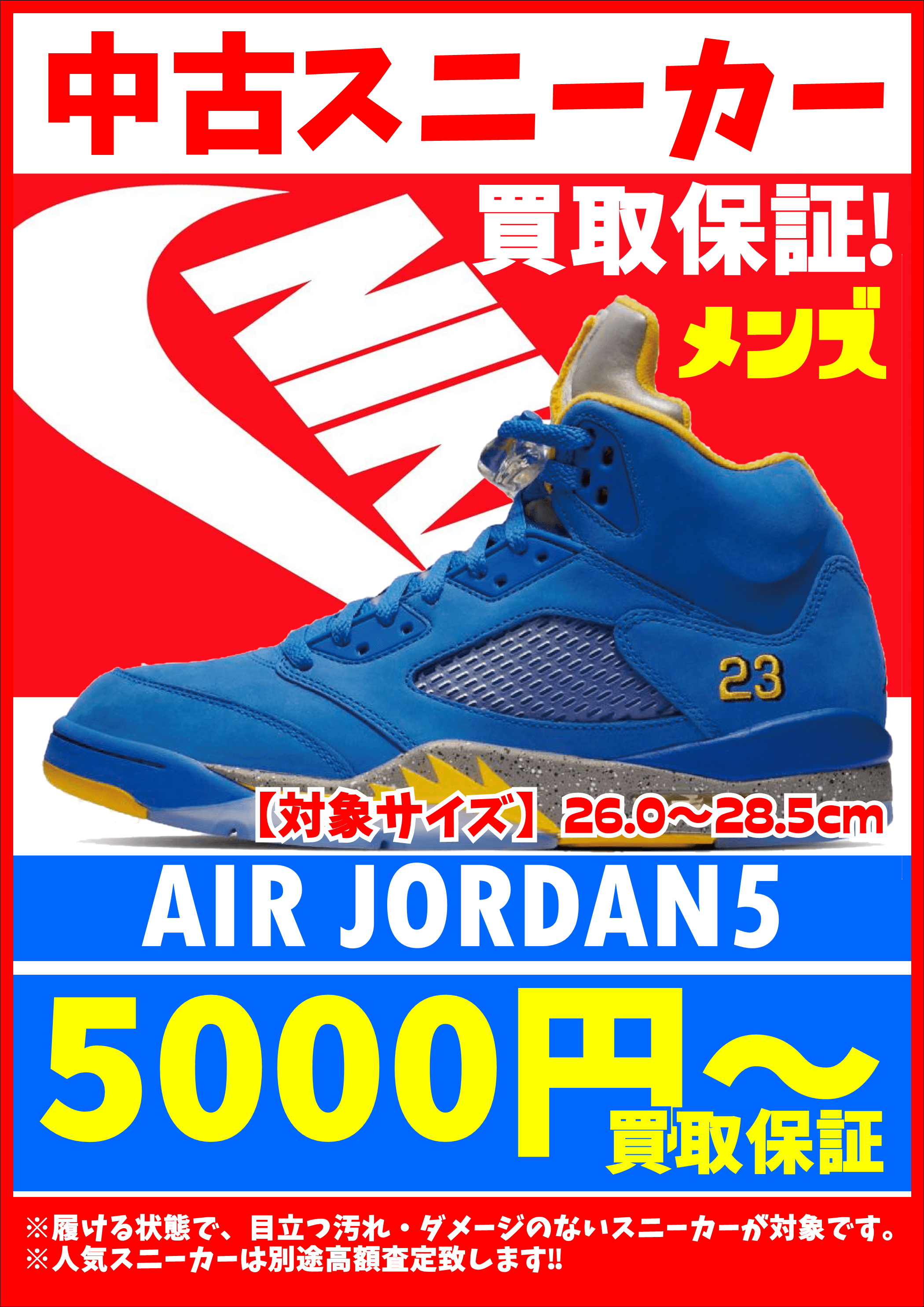 Jordan 13 23.5cm - スニーカー