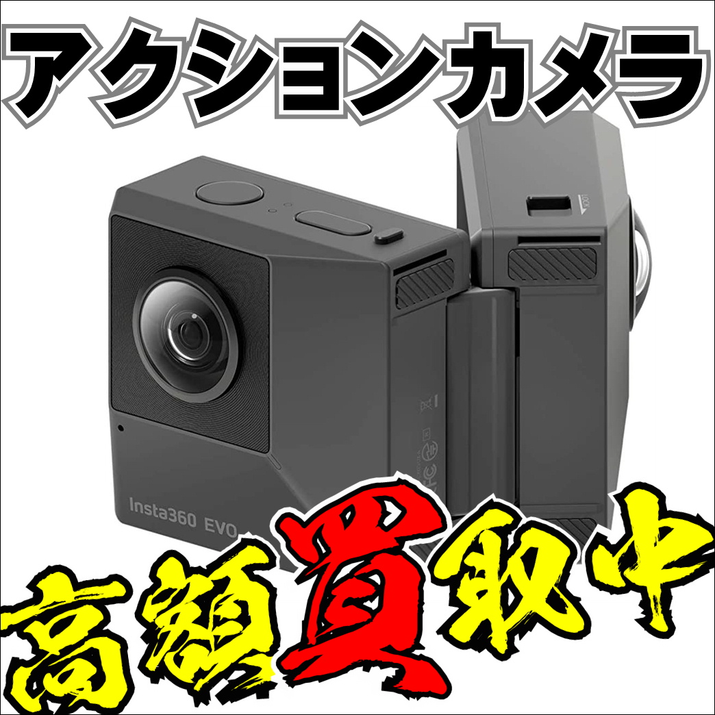 57188円 【82%OFF!】 Insta360 EVO アクションカメラ